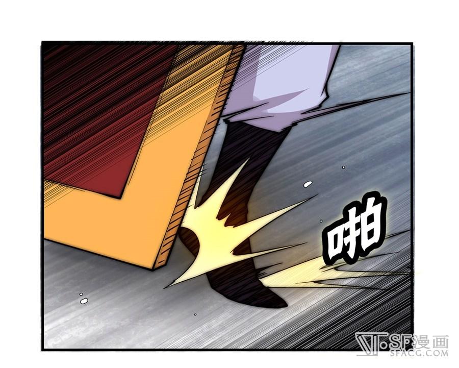 Martial King’s Retired Life Chapter 50 Gambar 9
